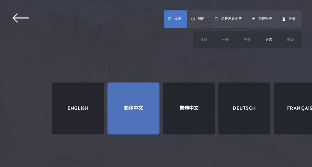 袖珍建造全解锁破解版(Pocket Build) v4.0.9 安卓版 1