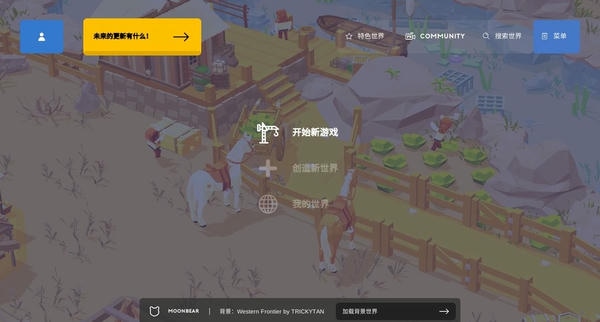 袖珍建造中文版 袖珍建造最新版下载