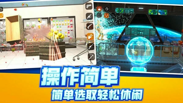 放松减压模拟器官方版 v1.0.7 安卓版 0