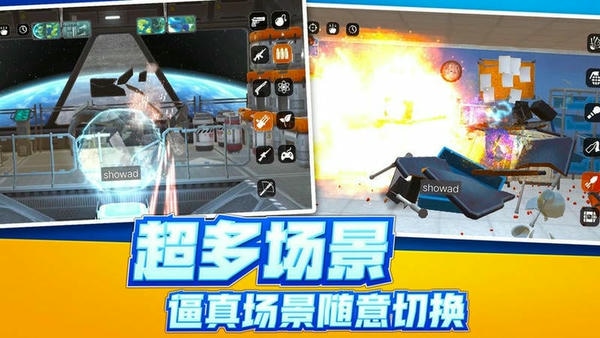 放松减压模拟器官方版 v1.0.7 安卓版 2