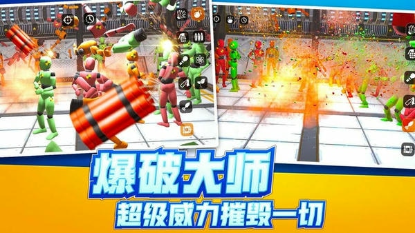 放松减压模拟器官方版 v1.0.7 安卓版 1