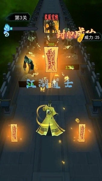 画符能手免广告版 v1.1.3 安卓版 0