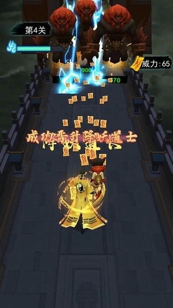 画符能手手机版 画符能手小游戏
