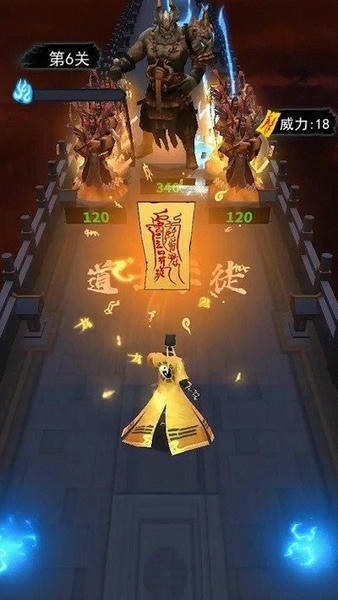 画符能手免广告版 v1.1.3 安卓版 2