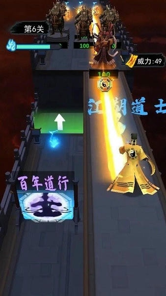 画符能手免广告版 v1.1.3 安卓版 1