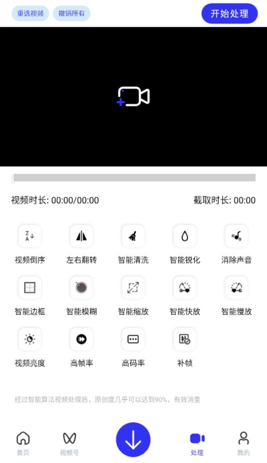 快乐下载解锁版 v1.388 安卓版 0