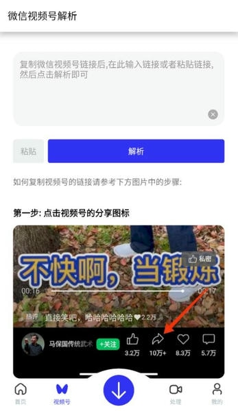 快乐下载解锁版 v1.388 安卓版 1