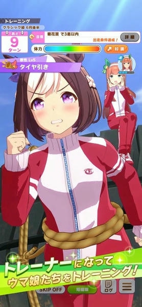 赛马娘日服最新版(ウマ娘) v1.28.6 安卓版 1