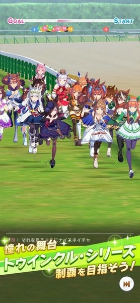 赛马娘日服最新版(ウマ娘) v1.28.6 安卓版 2