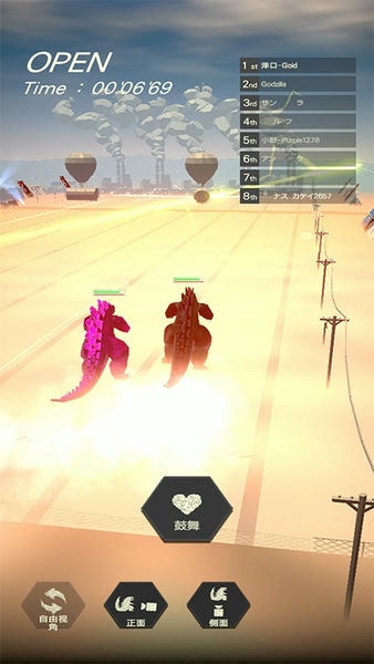 奔跑吧哥斯拉中文版 v1.1.9 安卓版 1