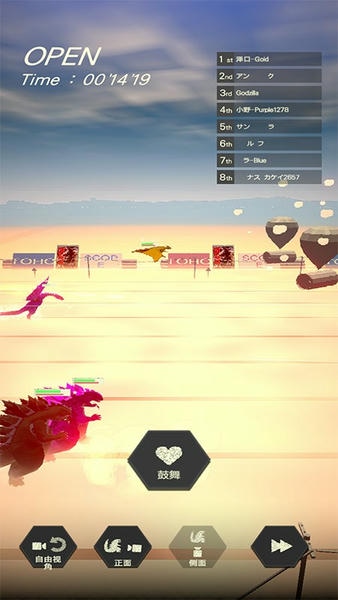 奔跑吧哥斯拉中文版 v1.1.9 安卓版 0