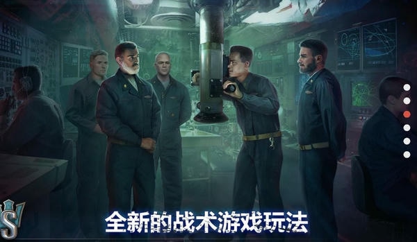 潜艇世界海军最新版(World of Submarines) v2.1 安卓版 1