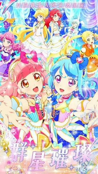 魔法芭比换装公主官方版 v1.2 安卓版 2