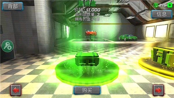 冰封城市英雄(Snow Storm Superhero) v1.1.7 安卓版 1