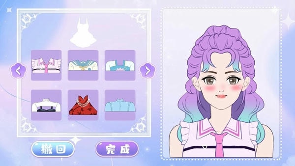 收纳清理高手(甜心咕卡制作) v1.0 安卓版 0