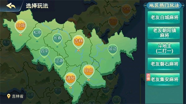 沈阳四冲游戏手机版 v4.10.27 安卓版 2