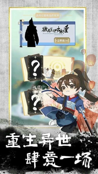 我的异世界日记无限灵元 v1.1.2 安卓版 2