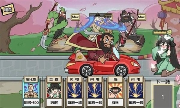 无敌老铁游戏 v1.0 安卓版 2