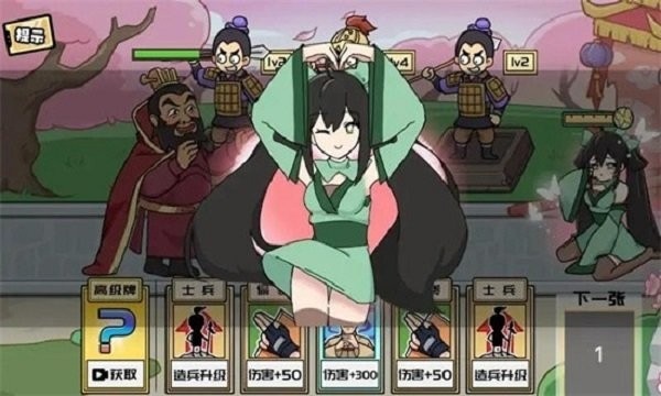 无敌老铁游戏 v1.0 安卓版 0