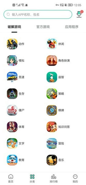 SosoMod中国大陆版2024最新版 v1.3.6 安卓版 0