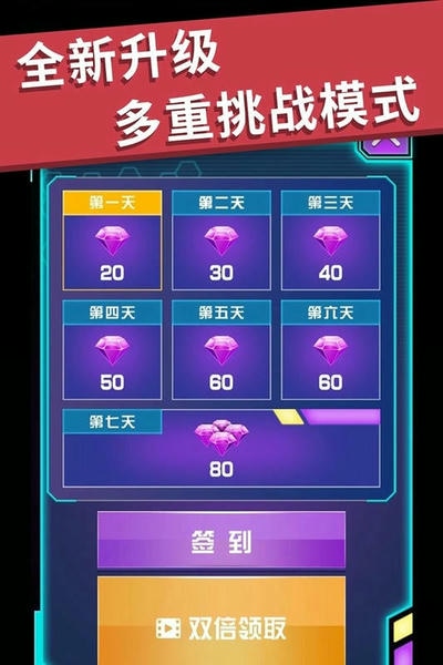 全民漂移3D最新版 全民漂移3D官方正版下载