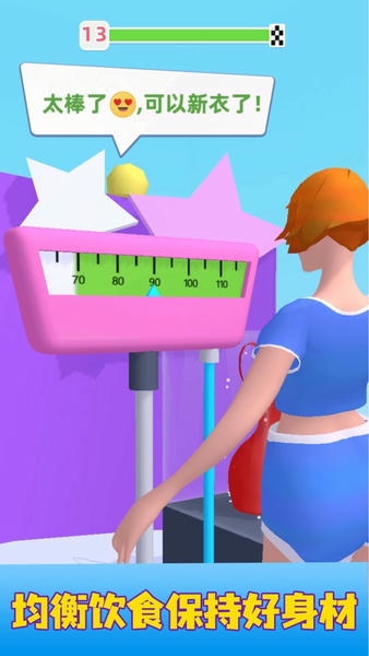 胖姐我最美官方版 v2.2.2 安卓版 1