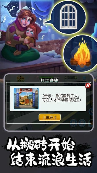 室内装修模拟手机版 v1.0 安卓版 2