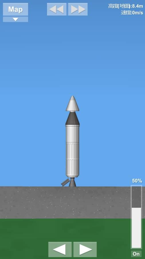 宇宙飞行模拟器最新版(Spaceflight Simulator) v1.6.00.22 安卓版 1