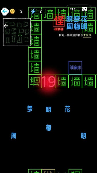 挑战100关最新版 v1.0.0 安卓版 1