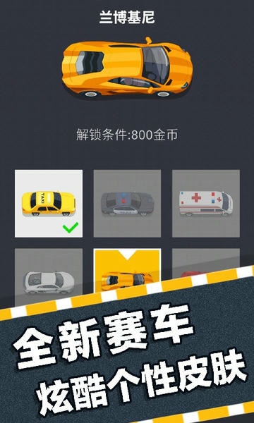 挪车大师最新版 v2.1.0 安卓版 1