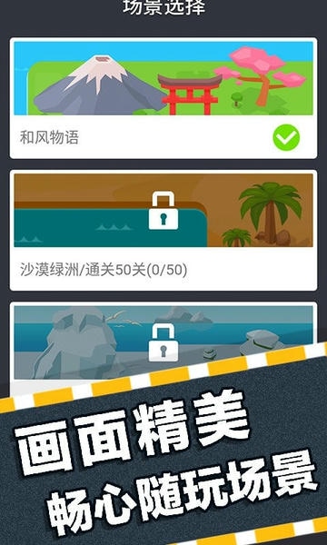挪车大师最新版 v2.1.0 安卓版 2