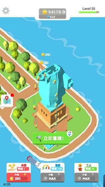 小小建筑工(IdleLandmark Tycoon) v1.39 安卓版 1