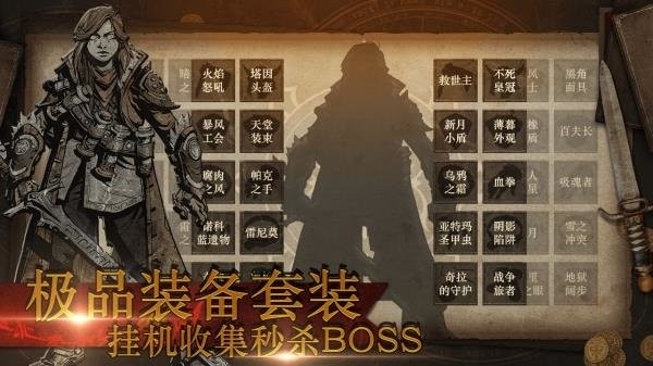 魔神纪元手机版 v1.0.0 安卓版 0