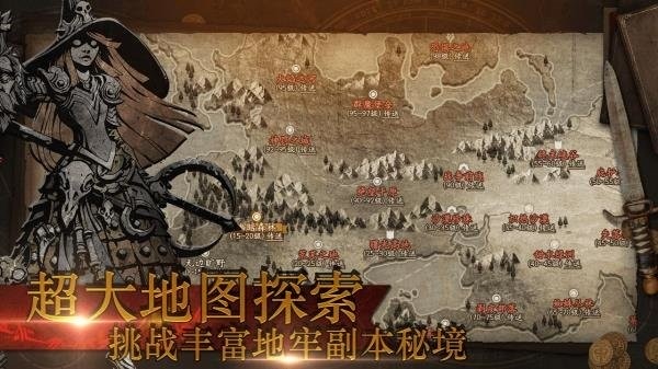 魔神纪元手机版 v1.0.0 安卓版 2