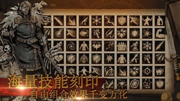 魔神纪元手机版 魔神纪元手游