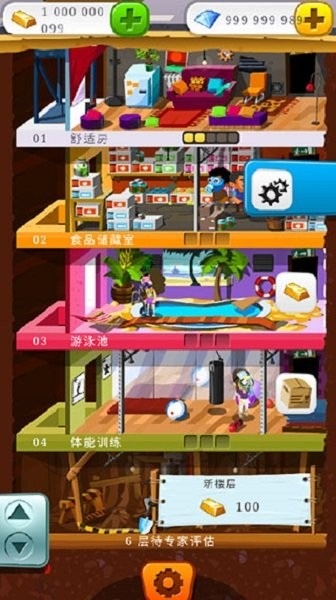 末日经营者(Preppers) v130.48.08 安卓版 0