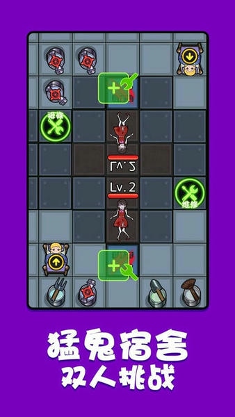双人合集官方版 v1.0.0 安卓版 2