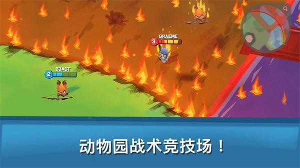 动物王者最新版游戏 v4.30.2 安卓版 2