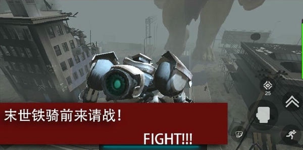尸潮巨兽挑战游戏 尸潮巨兽挑战最新版下载