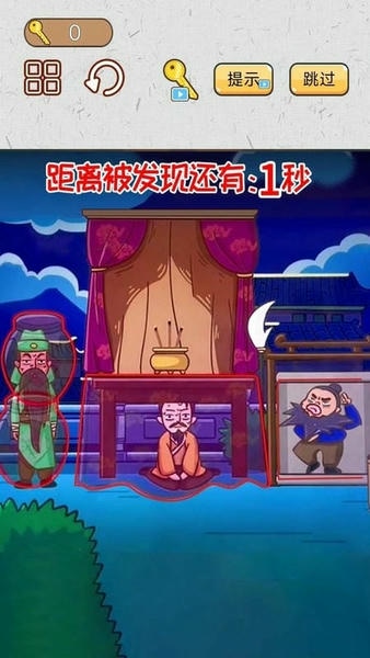 爆笑三国梗传官方版 v1.1 安卓版 0