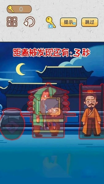 爆笑三国梗传官方版 v1.1 安卓版 1