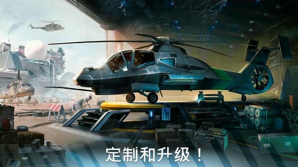 现代战争直升机手游 现代战争直升机最新版下载