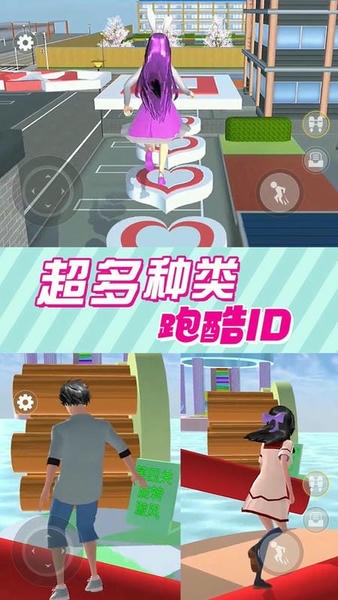 青春校园樱花物语最新版 v100.1.0 安卓版 2