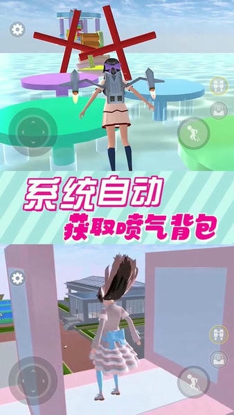 青春校园樱花物语最新版 v100.1.0 安卓版 1