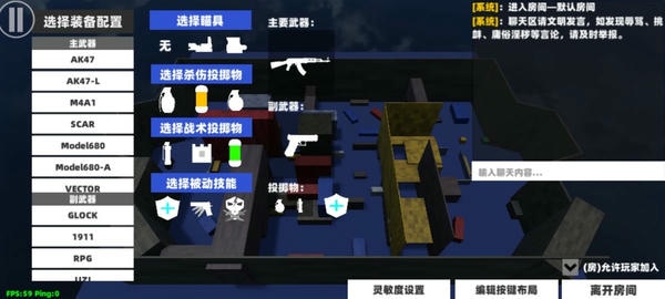 shoothouse最新版 v1.33 安卓官方版 2