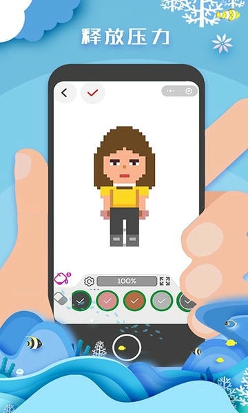 像素填色达人官方版 v1.1.7 安卓版 2