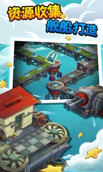 植物大战僵尸2天空之城高清版内购破解版 v1.6.1 安卓版 2