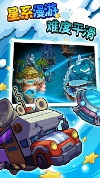 植物大战僵尸2冰河世界破解版 v1.5.0 安卓版 2