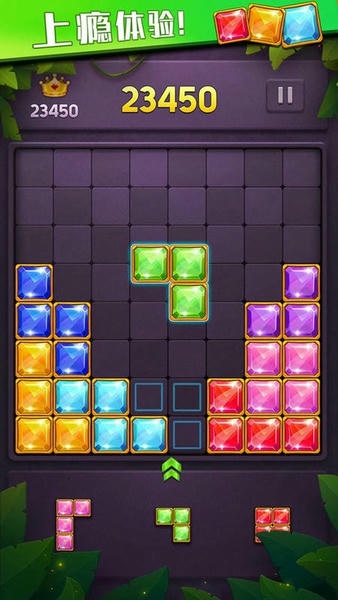 人人消方块手游 v1.0.7 安卓版 2