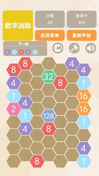 数字联盟爱消除官方版 v1.14 安卓版 2